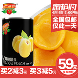 红派司 新鲜糖水黄桃罐头425g*12罐整箱出口水果食品特产多省包邮