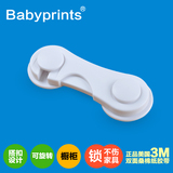 Babyprints婴儿安全锁橱柜锁宝宝防护柜门锁儿童锁安全锁扣2个装