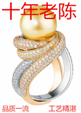 珠宝镶嵌加工定制18k白黄玫瑰金圆形淡水珍珠戒指 指环镶嵌空托费