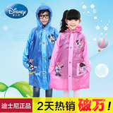 迪士尼儿童雨衣男童女童套装宝宝韩国学生书包位雨披可配雨鞋包邮
