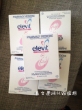 澳洲直邮代购Elevit爱乐维孕妇复合维生素备孕含叶酸/碘素100片