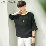 Cyc Homme夏季新款中袖衫男士韩版七分袖宽松休闲蝙蝠衫纯色T恤潮