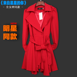 韩版新款春秋女装2016红色中长款显瘦秋冬系带女裙摆外套风衣女