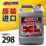 安索 美国进口汽车机油正品全合成日产现代本田润滑油 XLF 5W-30
