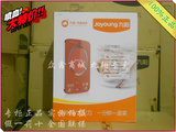 Joyoung/九阳 C22-L5电磁炉新款大功率 微晶滑动触摸正品特价