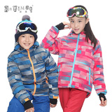 男女童加棉滑雪装冬季儿童冲锋衣防风防雨外套棉服包邮9009
