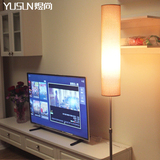 简约现代落地灯美式客厅卧室书房北欧新中式LED遥控宜家立式台灯