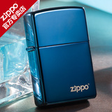zippo打火机zippo正版 美国原装 经典蓝冰标志20446ZL正品旗舰店