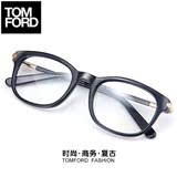 TOMFORD汤姆福特眼镜架 板材弹簧腿眼镜框  大小脸男女款可配近视