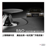 100%德国原装正品 奥迪新A8L BO S8音响系统 上海实体店安装