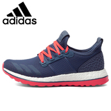 Adidas/阿迪达斯男鞋2016pureboost chill m夏季男子跑步鞋AQ4698