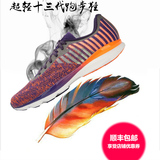 李宁男鞋跑步鞋2016春夏新款超轻13代透气网面休闲运动鞋ARBL015