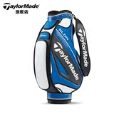 Taylormade泰勒梅 高尔夫球包 男款球包 标准球包 2015新品上市