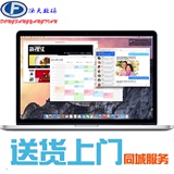 Apple/苹果 MacBook Pro MF840CH/A MF839 MF841 MJLQ2 MJLT2原封