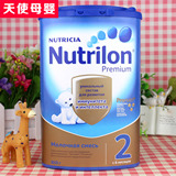 代购进口Nutrilon诺优能婴幼儿配方牛奶粉2段800g原罐装荷兰牛栏
