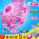 小孩儿童雨伞幼儿园宝宝公主伞学生男女孩长柄遮阳安全自动晴雨伞