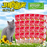 猫零食妙鲜包伊纳宝6味24包特价猫湿粮金枪鱼鸡肉虾仁猫罐头包邮