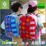 韩国小学生男童女童背包儿童书包男生女生1-2-3护脊时尚双肩包潮