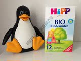 直邮德国喜宝有机奶粉4段HiPP BIO 1岁以上儿童奶粉，6盒包邮