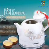 Little Duck/小鸭 XY10-801-10陶瓷家用保温自动电热烧水壶泡茶壶