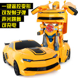 遥控变形一键变身金刚4大黄蜂男孩玩具变形汽车人金刚机器人正版