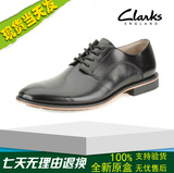 16新clarks其乐男鞋代购Gatley Walk正装系带光皮鞋婚鞋26103019