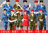 成人舞蹈服演出服装军鼓服军装女款迷彩裙女兵服装舞台装海军裙