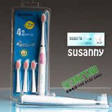 日本代购Susanny 超声波振动电动牙刷 儿童婴儿成人超细软毛牙刷