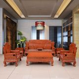 红木沙发非洲花梨木沙发茶几组合实木财源滚滚沙发红木家具11件套