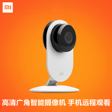 小米小蚁智能摄像机WiFi高清摄像机远程视频监控摄像头夜视摄像机