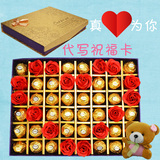 顺丰包邮 费列罗巧克力礼盒装 费力罗玫瑰金莎32粒情人节生日礼物