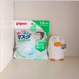 日本pigeon贝亲婴儿宝宝专用口罩纯棉透气外出必备 3个装/7个装