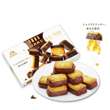 日本进口 森永黄油巧克力曲奇35g 饼干零食 休闲零食