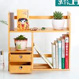 桌上小书架木质创意办公室桌面小书架实木收纳置物架学生木质书架