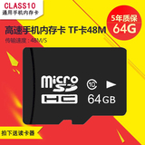 64G华为M2-801w内存卡M2-803L ALE-TL00畅玩平板note手机电脑SD卡
