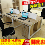 公家具职员办公桌组合屏风工作位员工电脑桌隔断2/4人卡位包邮办