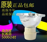 原装NEC投影机灯泡NP-V230+ /V260+原装投影机
