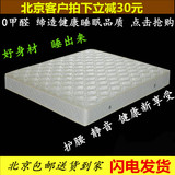 北京席梦思床垫1.5米1.8米加硬床垫独立弹簧床垫特价双人北京床垫