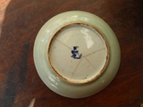 清代豆青釉老瓷盘 单色釉老瓷器带青花底款 有冲纹标本价处理