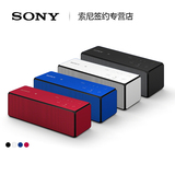 Sony/索尼 SRS-X33 无线蓝牙音箱车载便携迷你低音音响