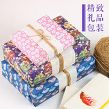 毕业纪念春节新年生日礼物包装 清新典雅礼品包装 日式和风包装纸