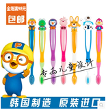 韩国进口啵乐乐pororo 3~6岁可爱卡通儿童牙刷 宝露露牙刷小企鹅