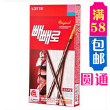 韩国LOTTE乐天 原味巧克力棒 红盒 休闲零食 特价2016-11-13期限