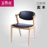 电脑椅实木头椅子靠背椅凳子时尚创意家用现代简约餐椅书房个性