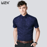 w2x夏季韩版修身短袖衬衫青年男士薄款英伦商务休闲纯色潮流衬衣