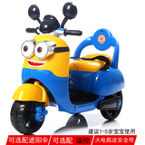 乐仔儿童电动摩托车 小黄色的人可坐三轮玩具 宝宝童车儿童电动车