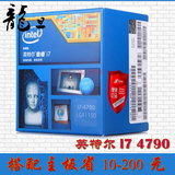 Intel/英特尔 I7-4790 盒装CPU酷睿四核 Haswell LGA1150/3.6G/8M