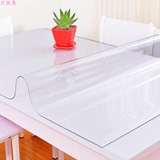 晶板PVC防水桌布餐桌布防烫塑料台布软玻璃桌垫茶几垫透明磨砂水