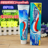 美国原装进口Aquafresh/家护三色牙膏282.4g防蛀冰凉美白去渍2626