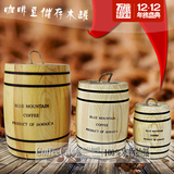 咖啡豆储存罐 古朴典雅小香木桶 橡木桶 原木桶 咖啡木桶 密封罐